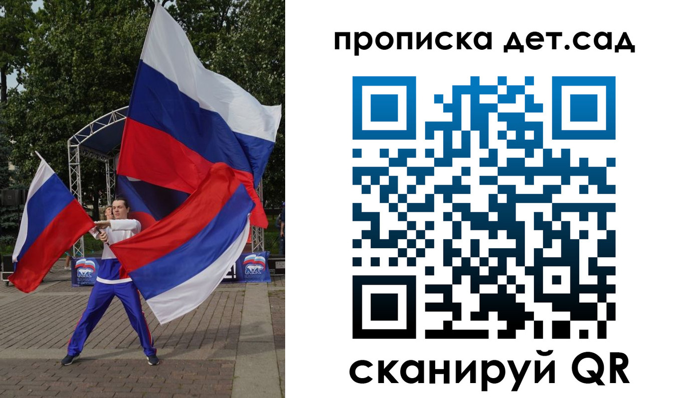 прописка ребенка в Острогожске