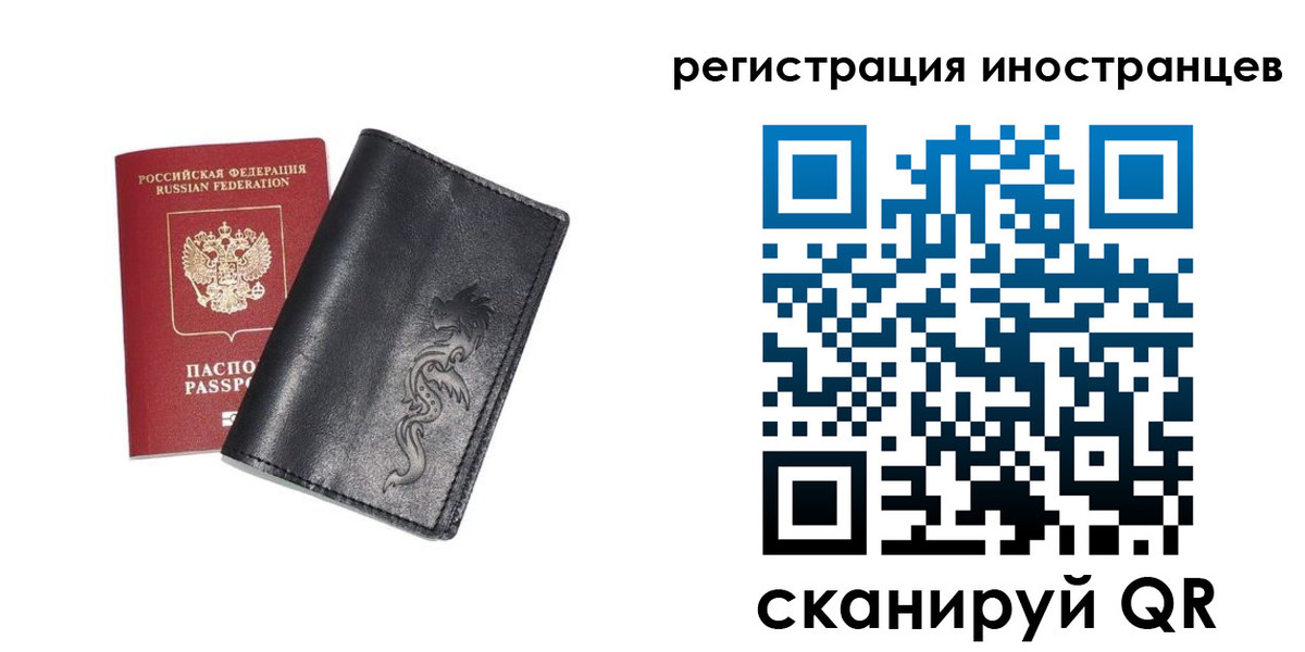 прописка 2025 в Острогожске