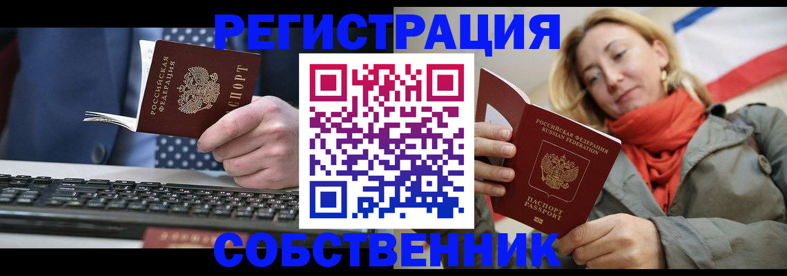 временная регистрация госуслуги в Острогожске