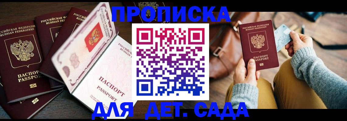 регистрация для школы в Острогожске